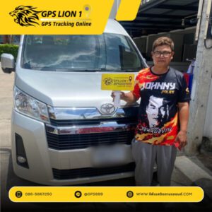 LION1GPS.com รับติดตั้งระบบ GPS ติดตามรถ 51 LION1GPS.com รับติดตั้งระบบ GPS ติดตามรถ 13