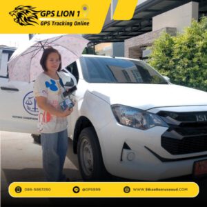 LION1GPS.com รับติดตั้งระบบ GPS ติดตามรถ 47 LION1GPS.com รับติดตั้งระบบ GPS ติดตามรถ 3