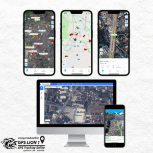 LION1GPS.com รับติดตั้งระบบ GPS ติดตามรถ 36 LION1GPS.com รับติดตั้งระบบ GPS ติดตามรถ 7